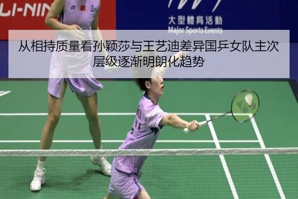 cong-xiang-chi-zhi-liang-kan-sun-ying-sha-yu-wang-yi-di-cha-yi-guo-ping-nv-dui-zhu-ci-ceng-ji-zhu-jian-ming-lang-hua-qu-2-660.jpg
